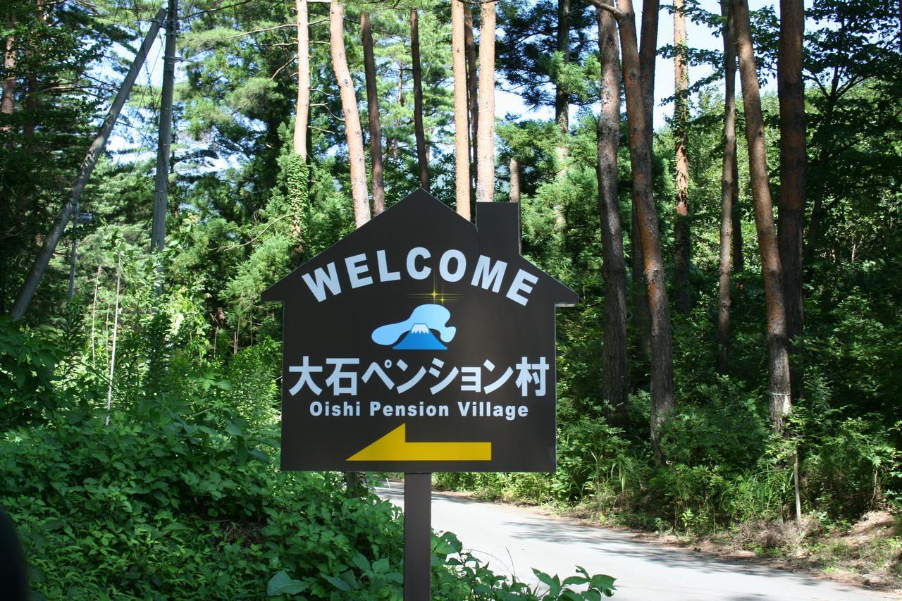 E-Joy Hostel Fujikawaguchiko Luaran gambar